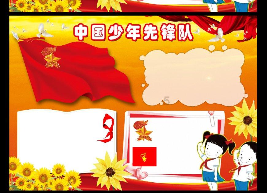动漫传奇2.4