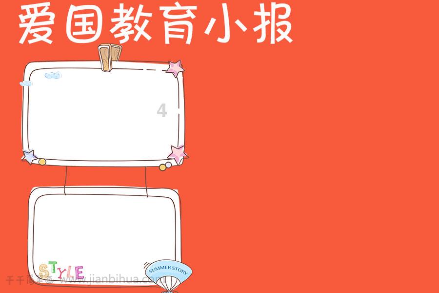 除虫大师