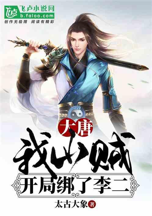 僵尸吃怪物